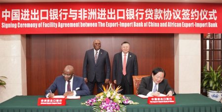 Afreximbank And CEXIM Sign US$600 Million Loan To Fund Loans And Trade Finance Transactions