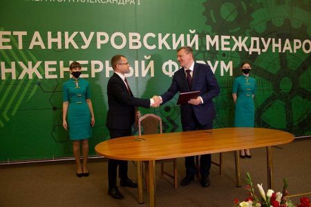 St. Petersburg State Transport University And TMH To Develop New Technologies